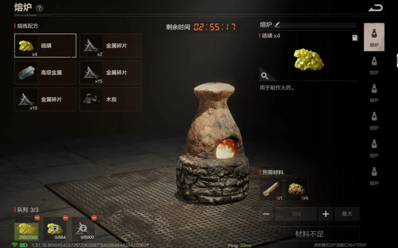 失控进化硫磺矿石在哪 硫磺矿石高效获取流程