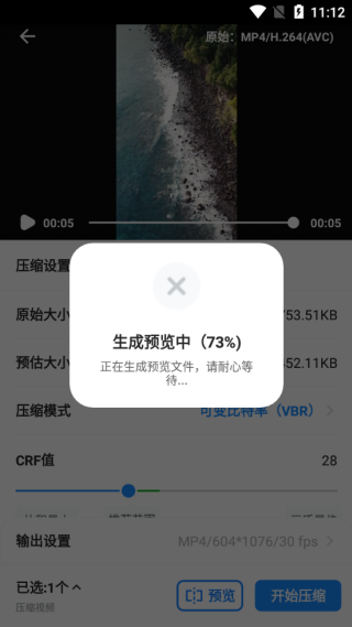 格式工厂旧版