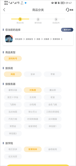 螃蟹交易平台