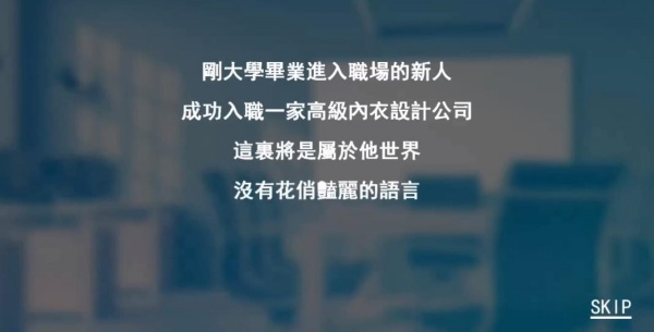 职场狂想曲冷狐版