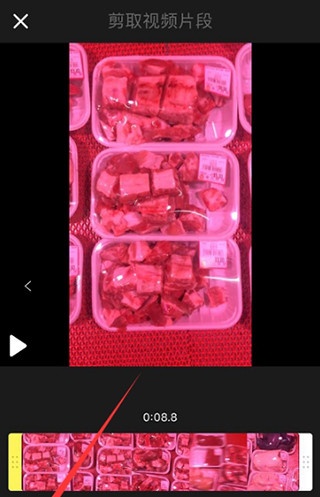 小影视频剪辑