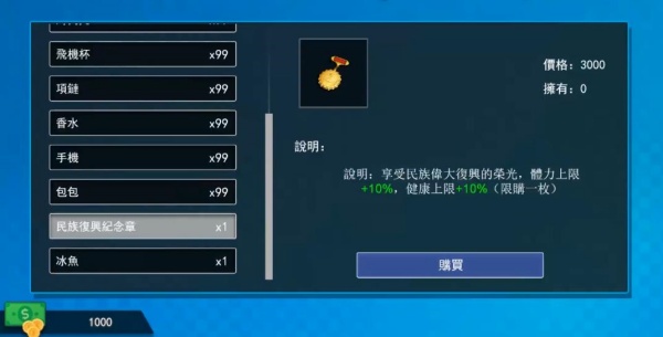 职场狂想曲冷狐版