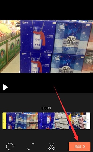 小影视频剪辑