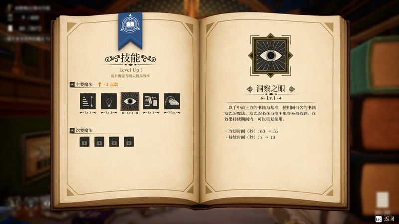 图书管理员模拟器