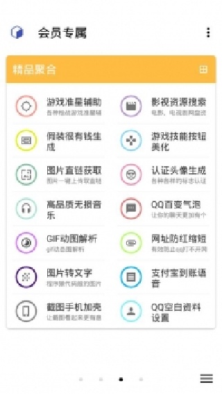 纯助手