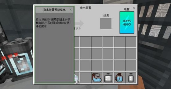 我的世界星际探索迫降版