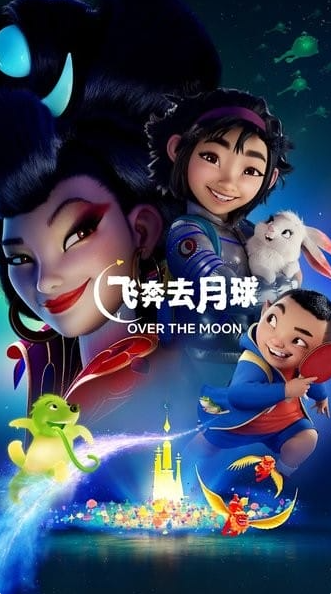 奈飞工厂