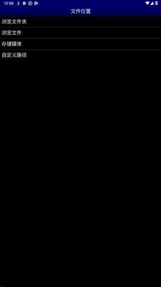 MD模拟器