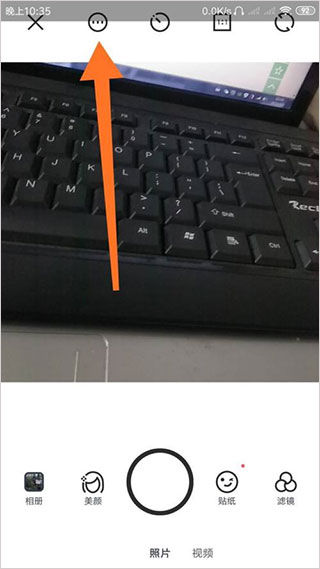 相机360旧版本