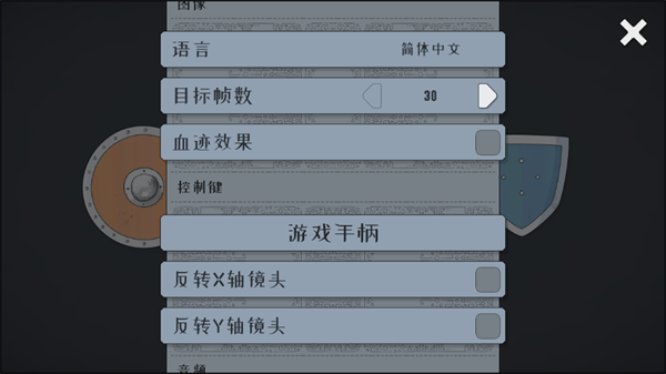 黎明守卫