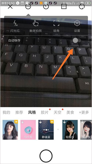 相机360旧版本