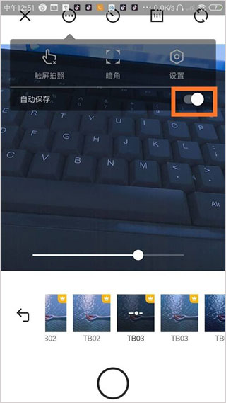 相机360旧版本