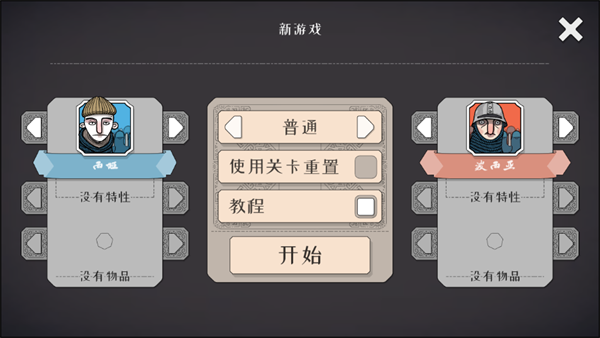 黎明守卫