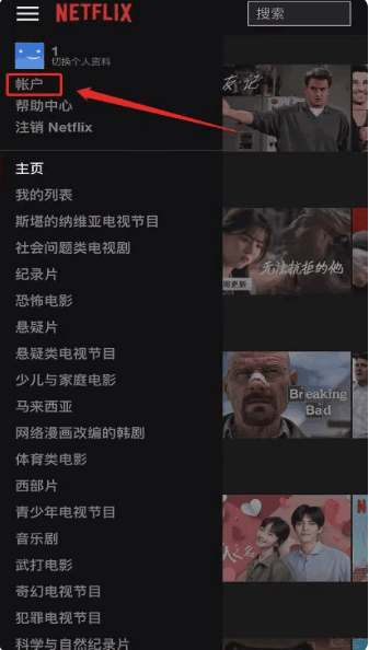 奈飞工厂