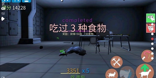 山羊模拟器僵尸版截图2