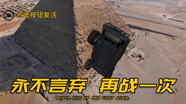车王争霸赛截图4