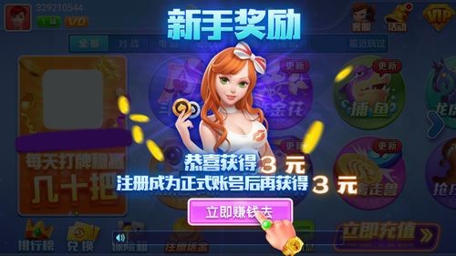 山河棋盘老版本截图1