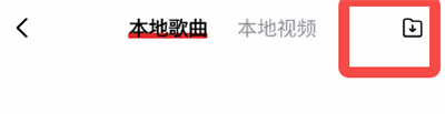 千千静听手机版