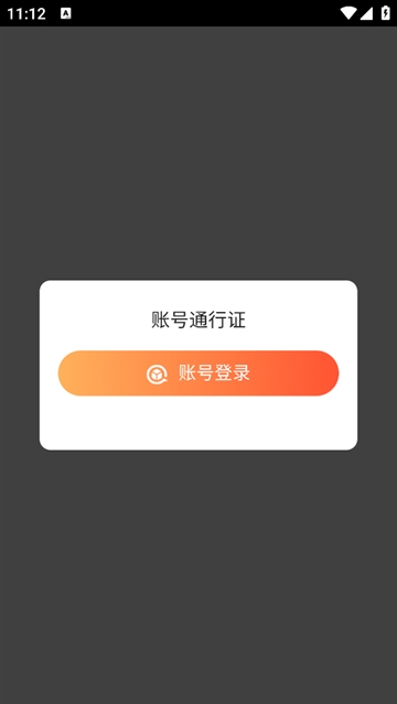 箱庭战纪
