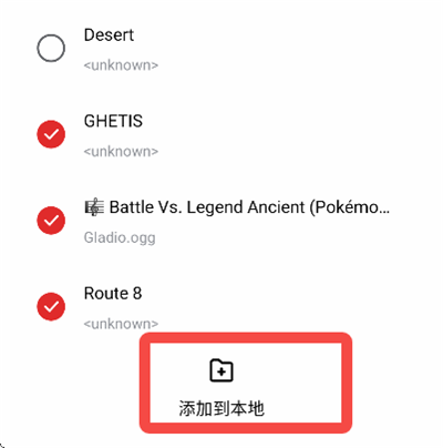 千千静听手机版