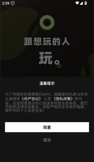 旅尤圈