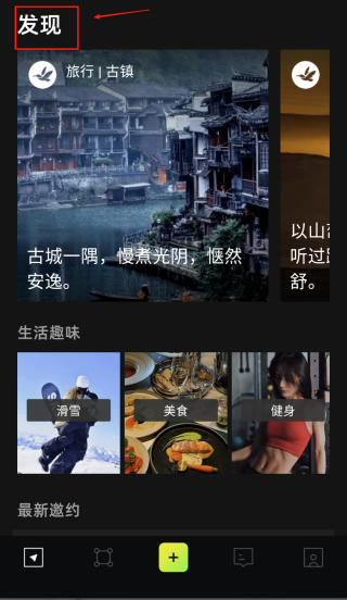 旅尤圈