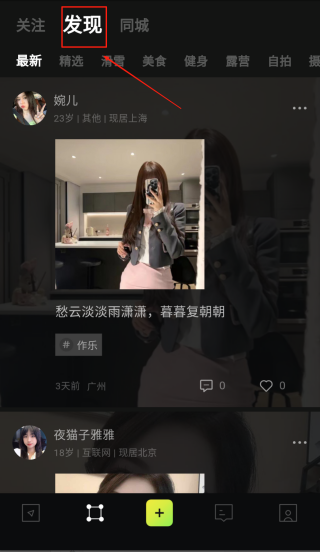 旅尤圈