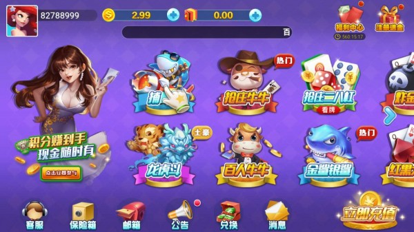 左右棋牌iOS最新版