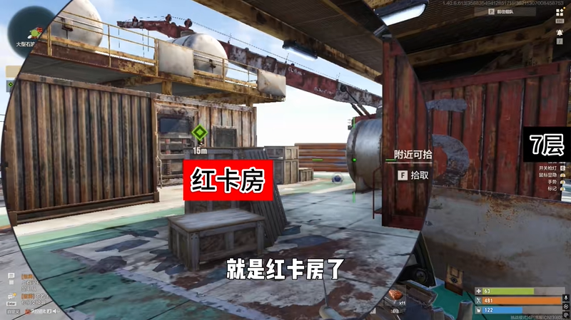 失控进化海上资源点刷取攻略 路线详解一步不落
