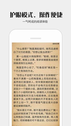 派派小说截图2