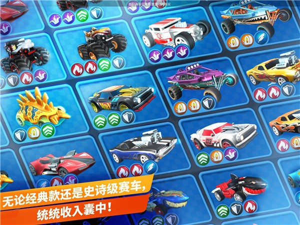 风火轮无极限截图2