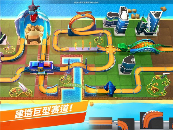 风火轮无极限截图4