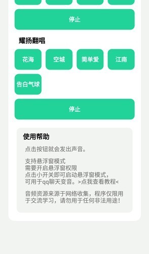 耀阳盒截图0