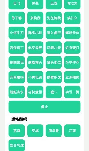 耀阳盒截图1
