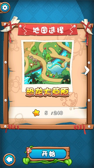 燃烧的蔬菜3新年版