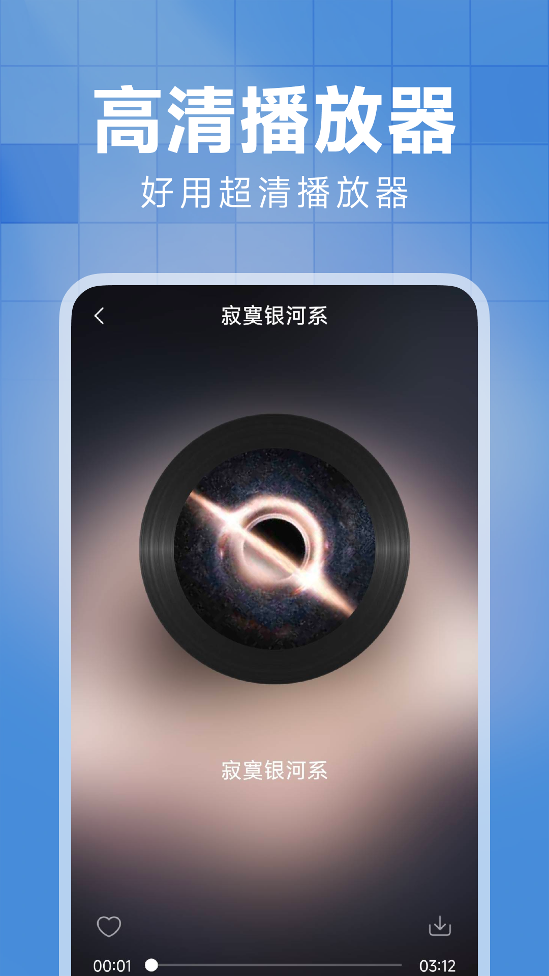 西瓜免费音乐截图2
