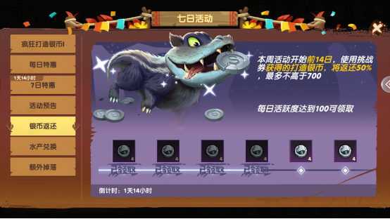 疯狂原始人2单机版