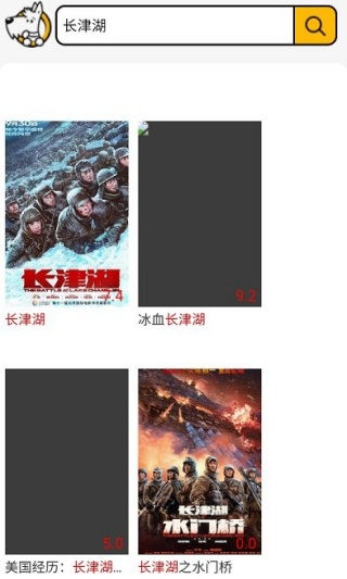 云盘狗