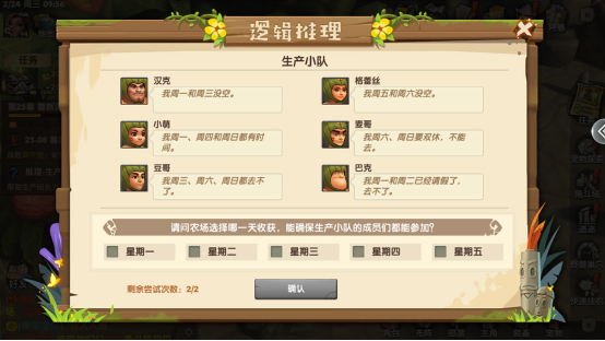 疯狂原始人2单机版