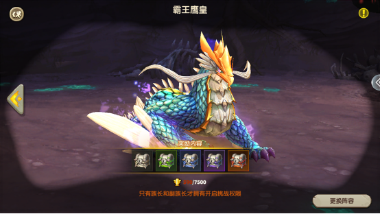 疯狂原始人2单机版