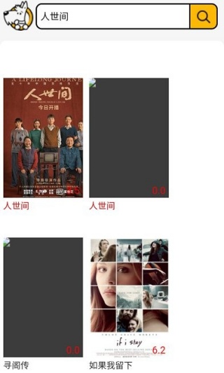 云盘狗