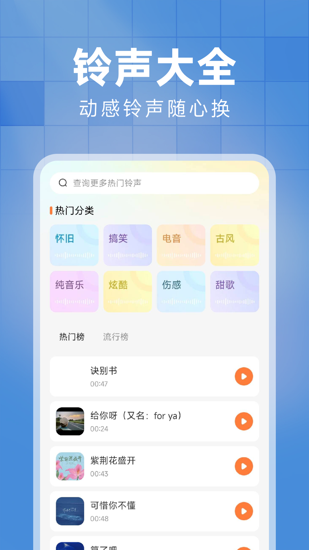 西瓜免费音乐截图4