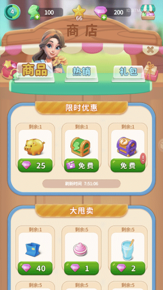 改装大作战无广告版