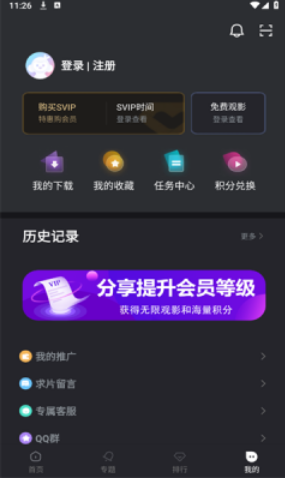 黎明追剧