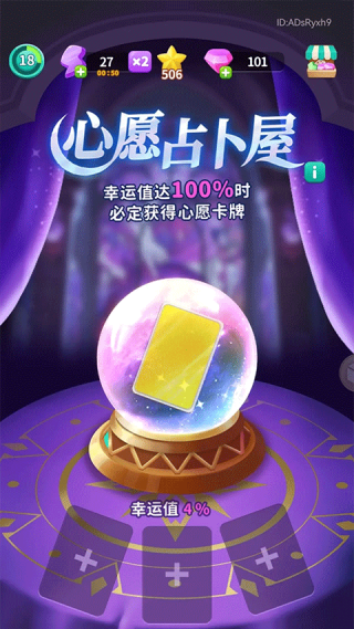 改装大作战无广告版