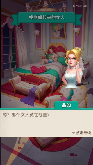 改装大作战无广告版
