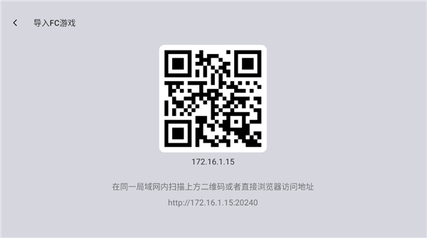小鸡虚拟手柄