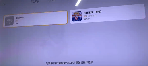 小鸡虚拟手柄