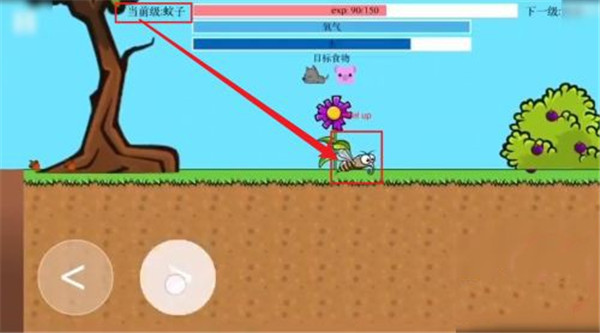 进化世界免广告版