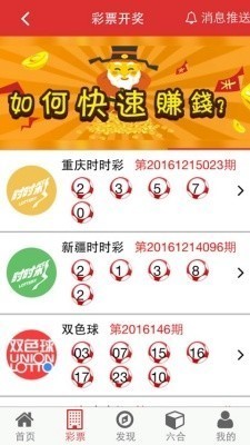 六助助手截图1